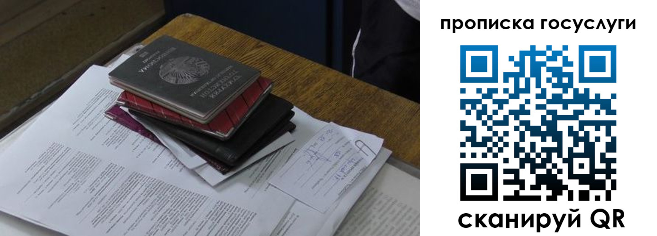 временная регистрация в квартире в Кировграде