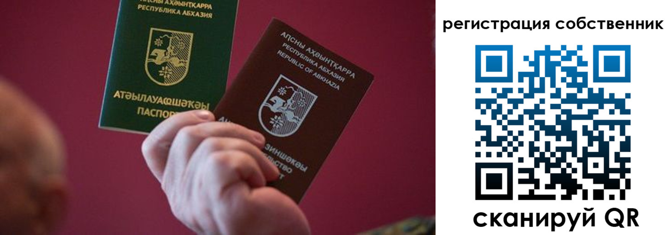 временная регистрация госуслуги в Кировграде