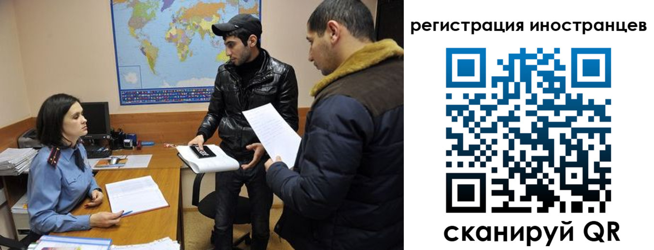 временная регистрация в Кировграде